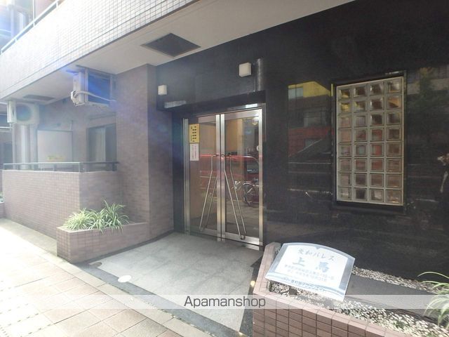 菱和パレス上馬の外観写真