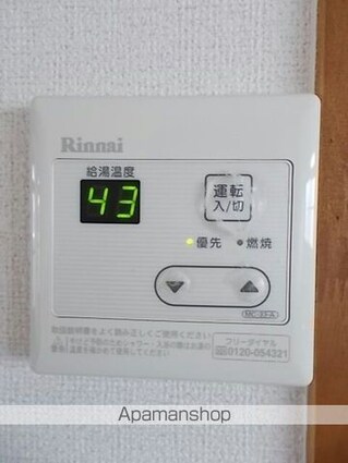 ビホウハイツ[3DK/54.28m2]のその他設備