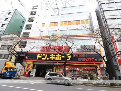 東京都中野区上高田２丁目[1LDK/39.04m2]の周辺7