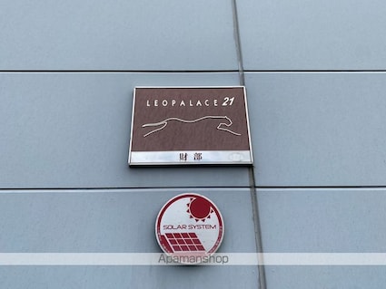 レオパレス財部[1K/23.18m2]の外観4