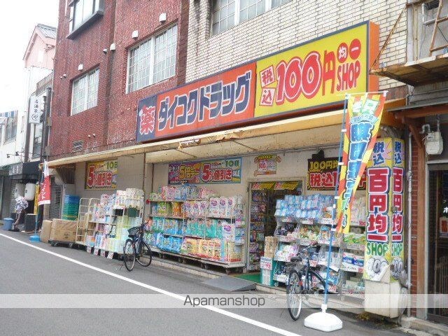 アレグリア内山下[1K/26.23m2]の周辺8