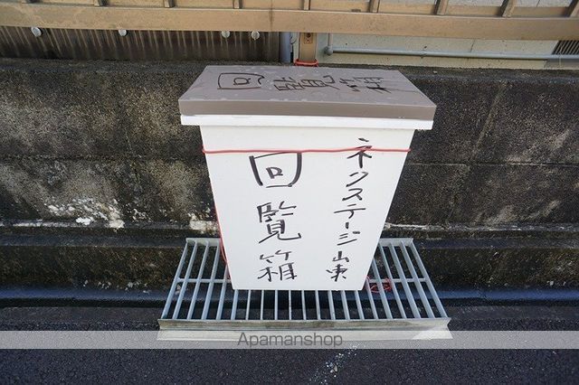 ネクステージ山東IIの外観写真