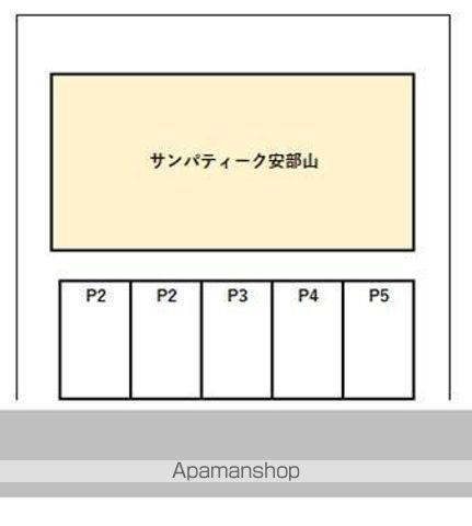 サンパティーク安部山のその他写真