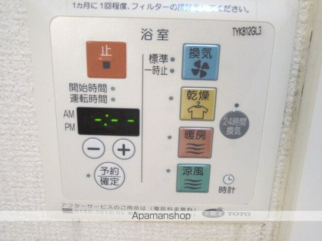 シャトン・アイ B棟の内装写真