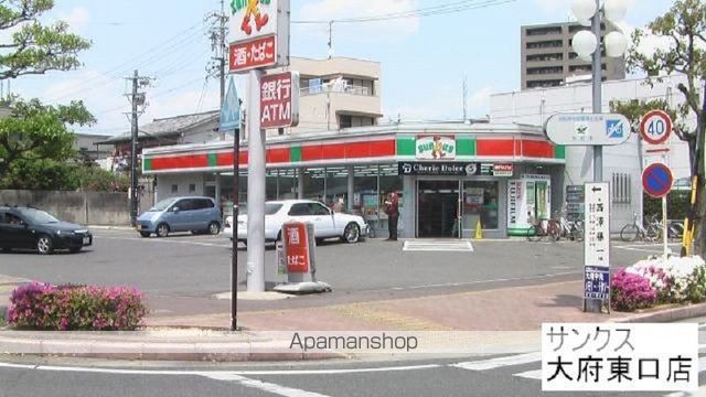 コーポ下村の周辺写真
