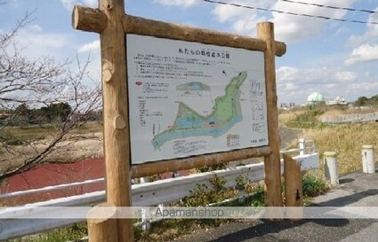 クリエイトメゾン[2DK/40.04m2]の周辺5