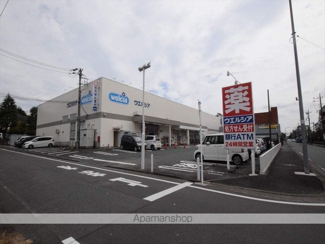 スカイコート相模原イイハシの周辺写真