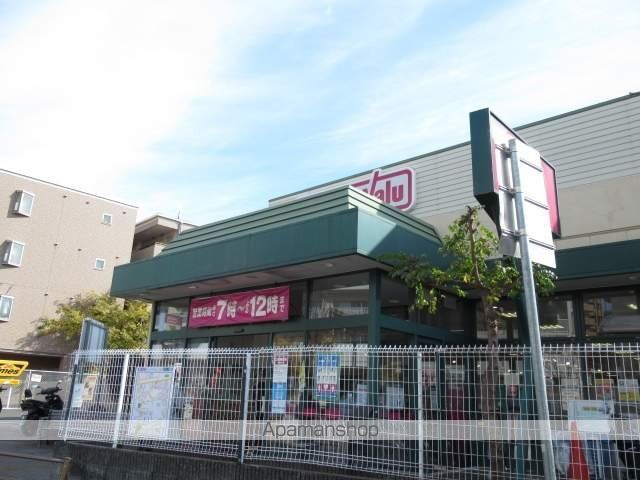 RONA HYATTの周辺写真