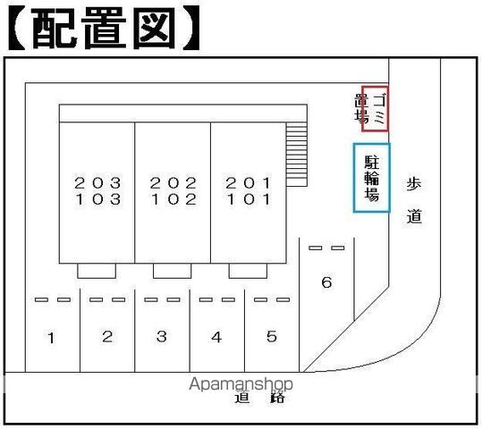 アンジュ 103号室 ｜ 千葉県千葉市中央区蘇我５丁目15-6（賃貸アパート1K・1階・27.08㎡） その11