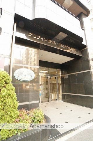 グリフィン横浜・桜木町駅前弐番館のその他写真