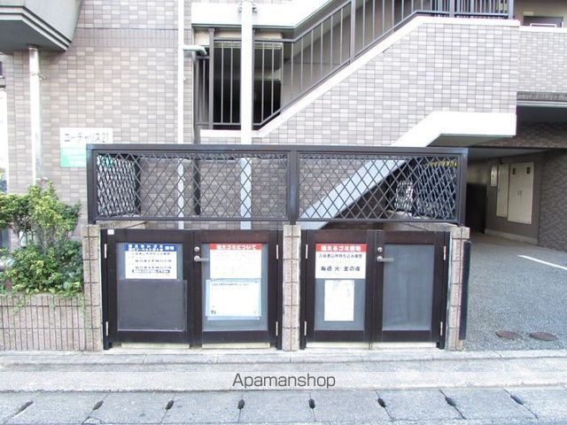 ユーチャリス21のその他写真