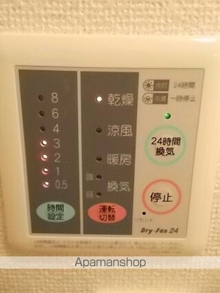 サン・フィオーレ[1LDK/46.09m2]のその他設備1