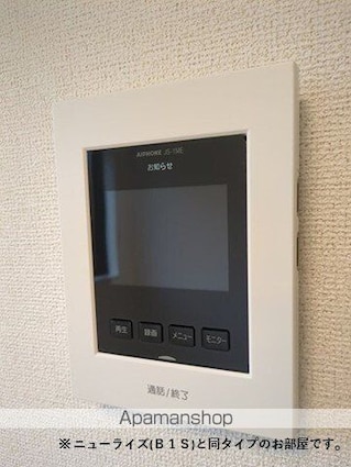 サンリットＭⅡ[3LDK/62.1m2]のセキュリティ