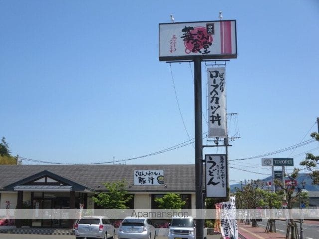 トレス中間参番館の周辺写真