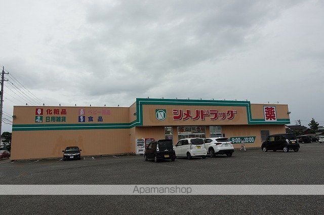 サンベリーナNAGAIの周辺写真