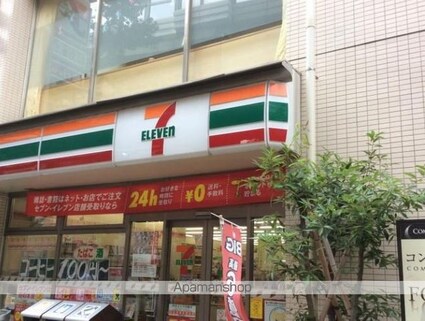 ザ・パークハビオ三軒茶屋テラス[1K/25.48m2]の周辺7