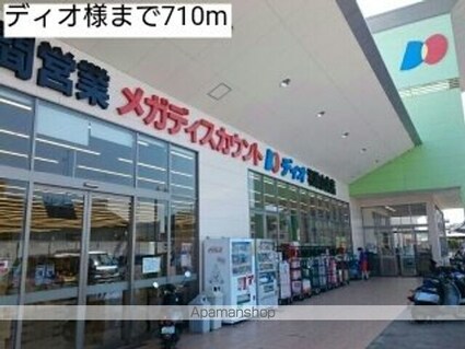 和歌山県和歌山市善明寺[2LDK/56.61m2]の周辺5