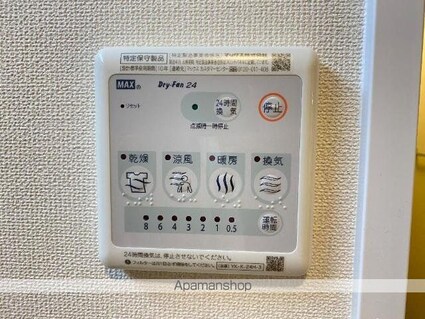 Ｒｅｓｉｄｅｎｃｅ　Ｅｓｐａｃｉｏ（レジデンス　エスパシオ）[2LDK/51m2]のバス2