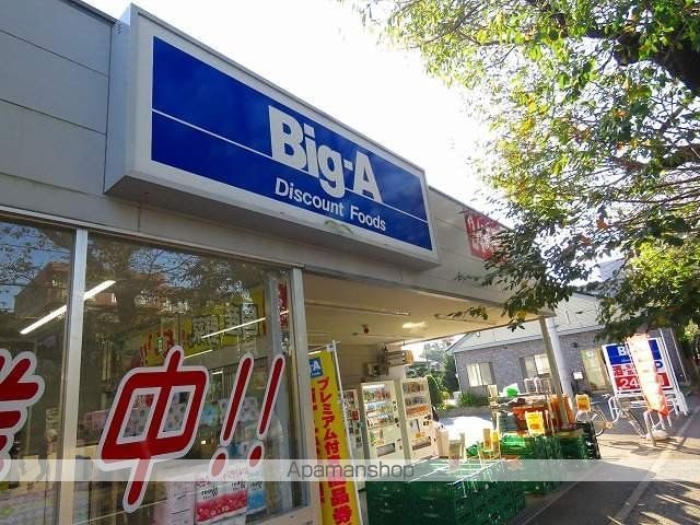 サンライフ六高台の周辺写真