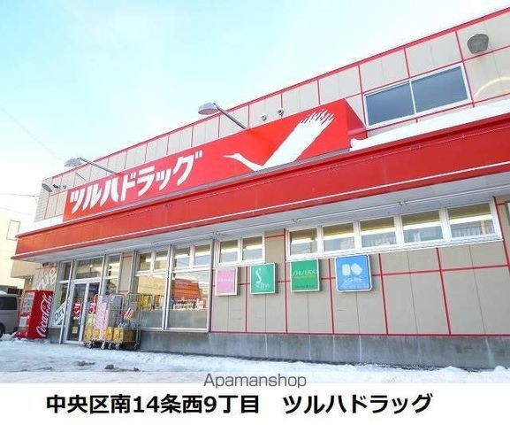 スカイパーク南16の周辺写真