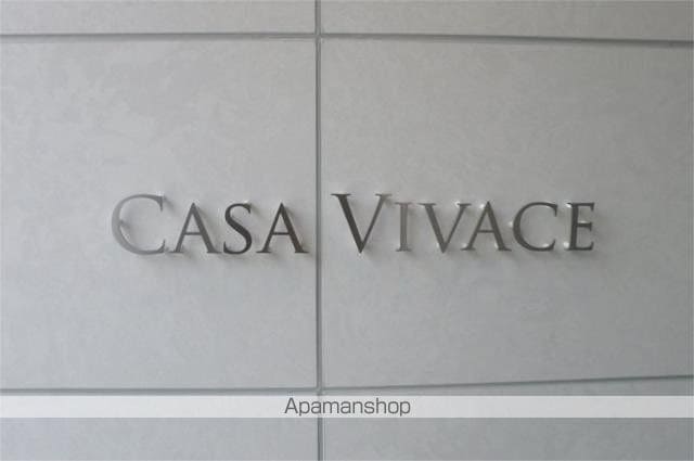 CASA VIVACEの内装写真