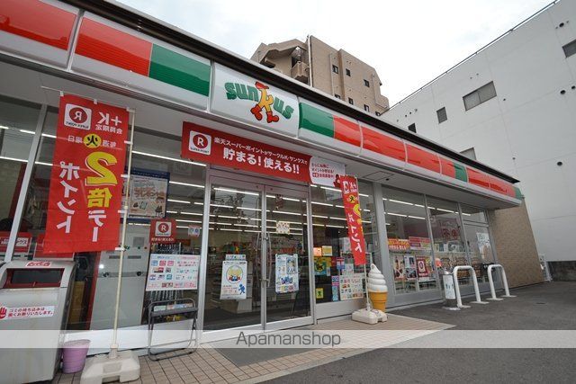 井口台サンハイツの周辺写真