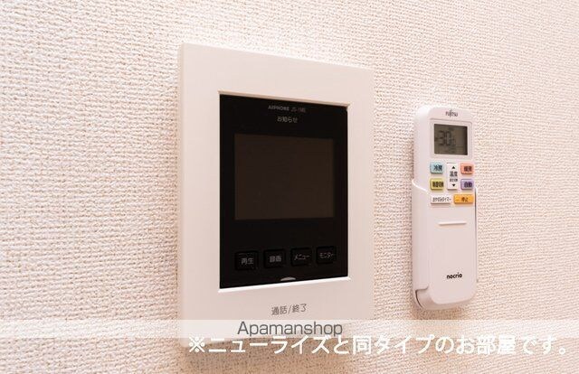 マ・メゾンⅡ[2LDK/59.58m2]のセキュリティ