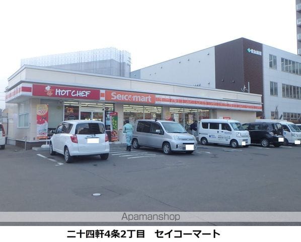 コンパス琴似の周辺写真