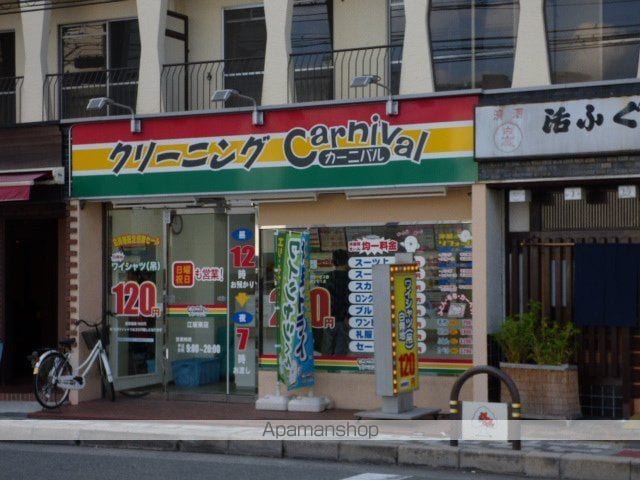 サムティ江坂JuReveの周辺写真