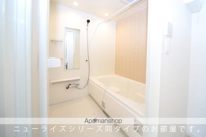 ジェイ　エスⅡ[1LDK/50.87m2]のバス