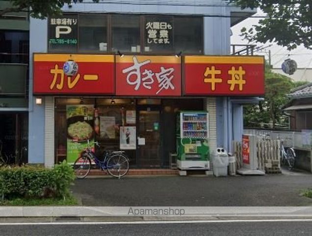 ユナイト八景アルザス・ロレーヌの周辺写真