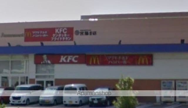エクセレントパレス中原の周辺写真