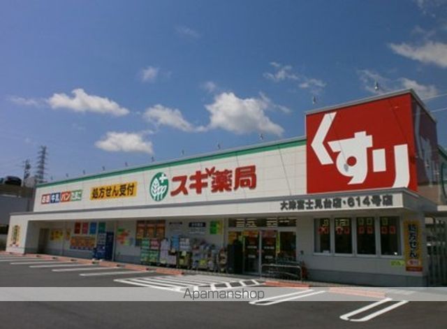 アローハイツの周辺写真