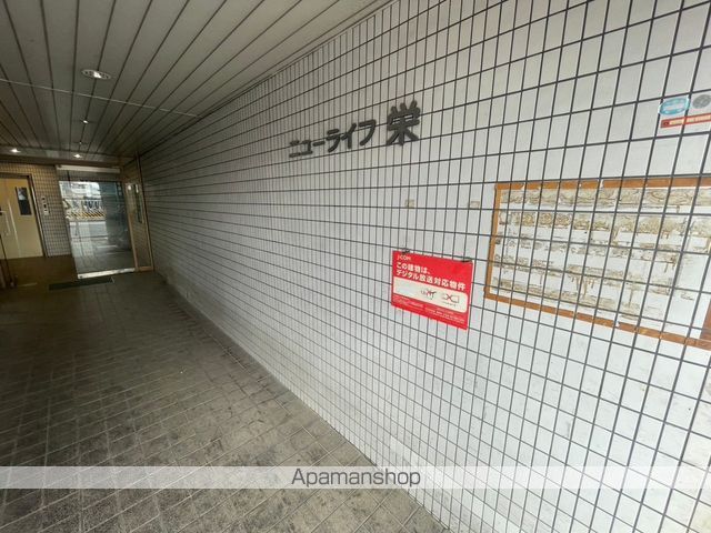 ニューライフ栄の玄関写真