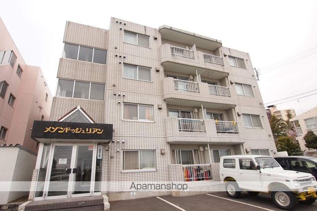 メゾンドゥジュリアンの外観写真