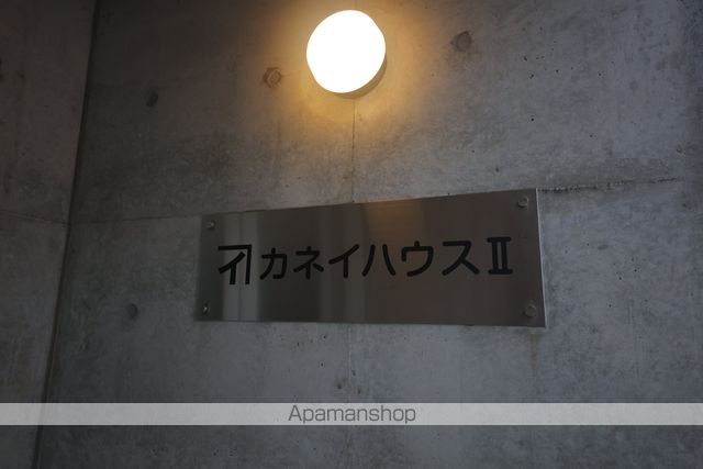 カネイハウスIIの外観写真