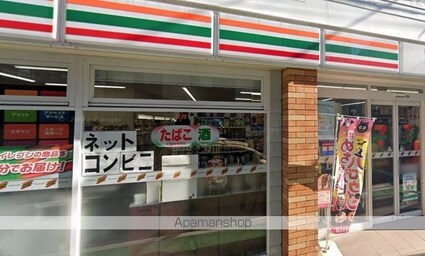 コンフォリア幡ヶ谷[1LDK/34.53m2]の周辺8