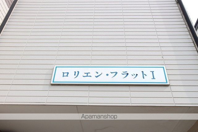 ロリエンフラットⅠ 101 ｜ 福岡県福岡市南区曰佐３丁目26-5-1（賃貸アパート1K・1階・19.40㎡） その4