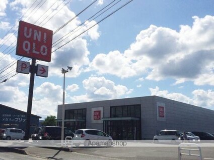 バーベナ[2DK/42.89m2]の周辺5