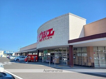 ニューシティ大町Ⅲ[1LDK/43.32m2]の周辺3