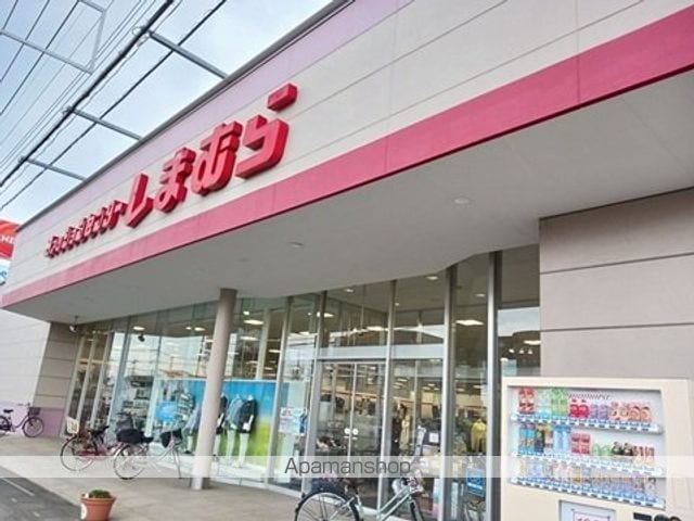 サニーエレガンスの周辺写真