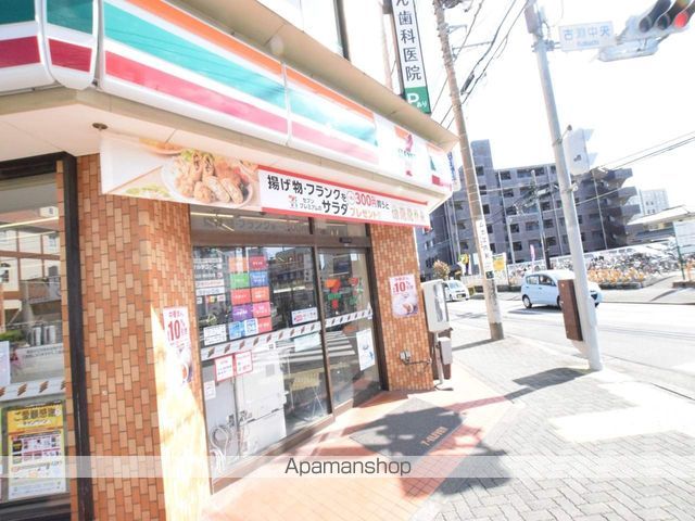 コーポ北澤5の周辺写真