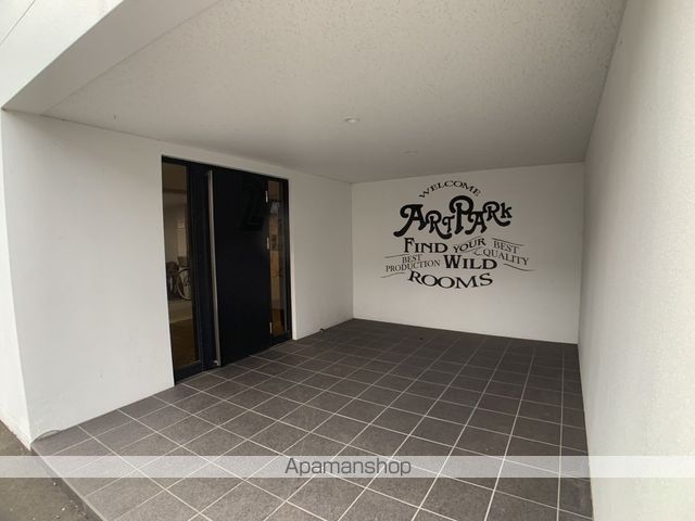 ART PARK IIの玄関写真