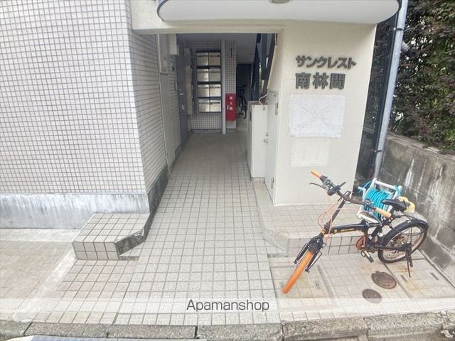 サンクレスト南林間の玄関写真