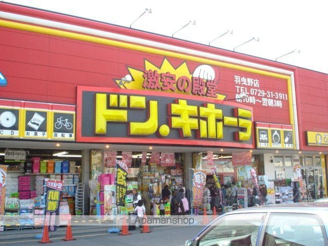 ハーティ スマイルの周辺写真