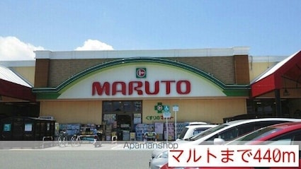 シャン　デルブＡ[1LDK/42.37m2]の周辺2