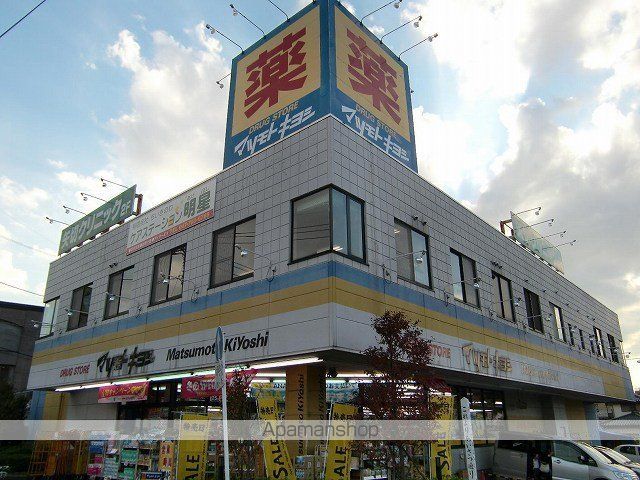 クレール I棟の周辺写真