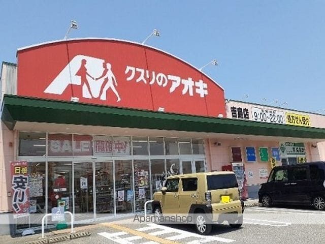 シャノワールの周辺写真