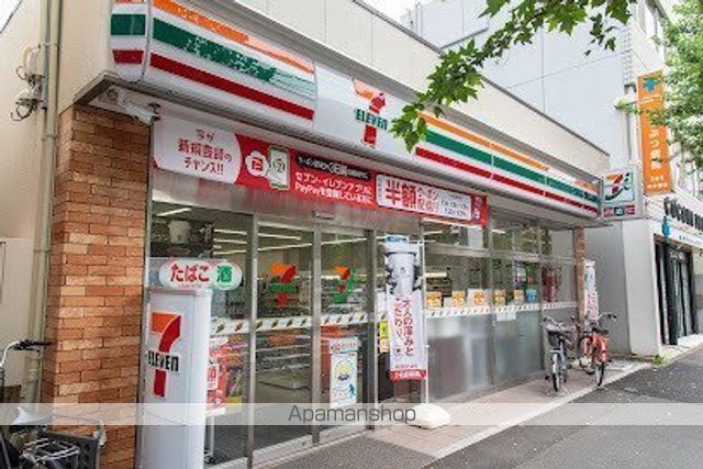 フォレストオルモの周辺写真