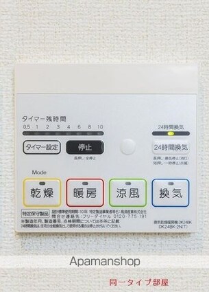 ルミエール応神Ⅰ[1R/30m2]のその他設備